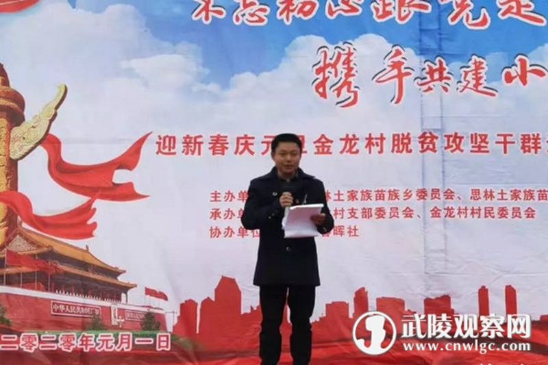 疫情下的贵州省思南县思林乡金龙村，挑战与希望交织