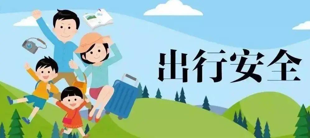 太原学校疫情下的放假安排及应对策略