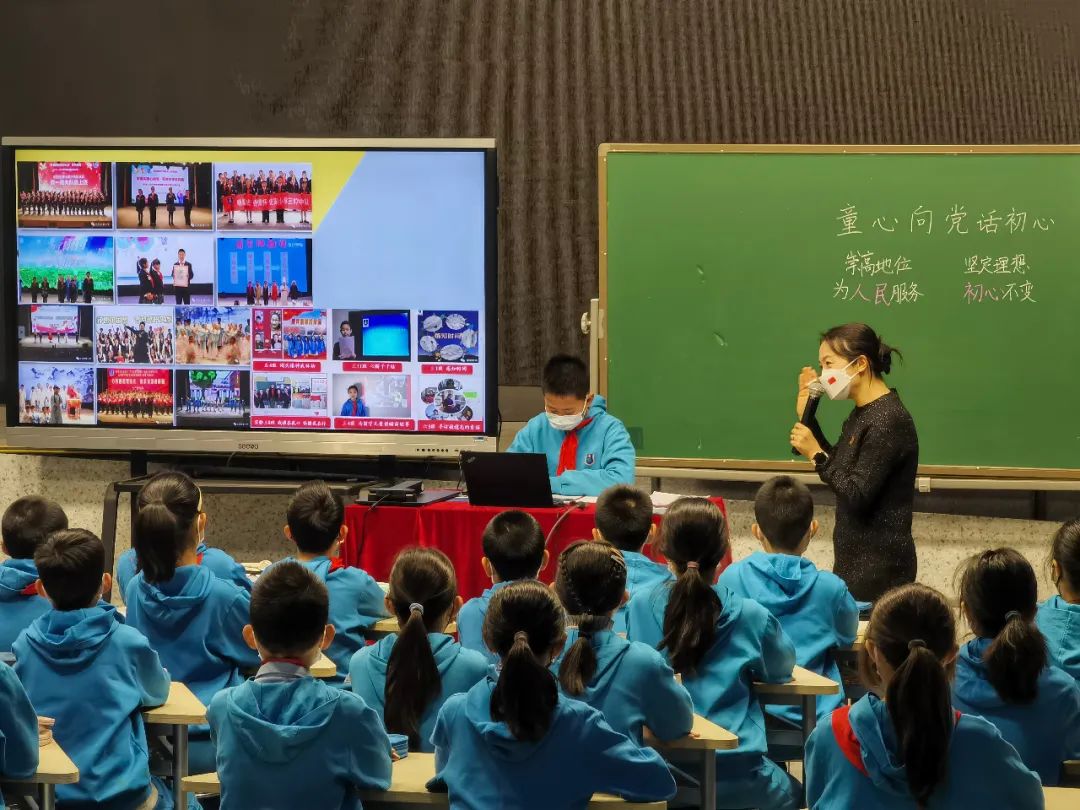 疫情背景下北京市小学讲课视频的变革与创新探索