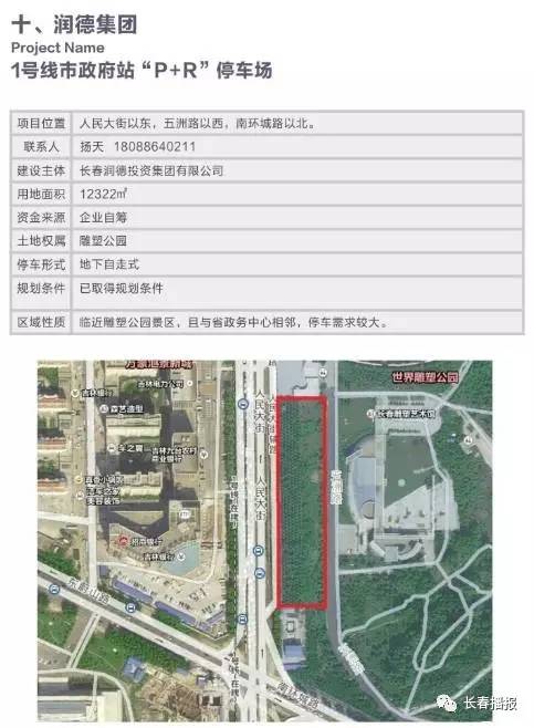 长春宽城区解封时刻，希望与复苏的曙光