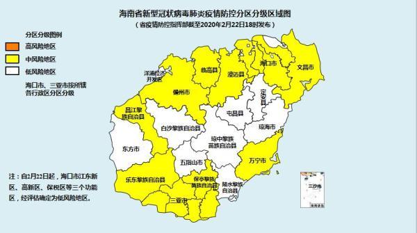 海南省疫情防控指挥部紧急通知，坚决遏制疫情扩散 保障人民群众健康安全