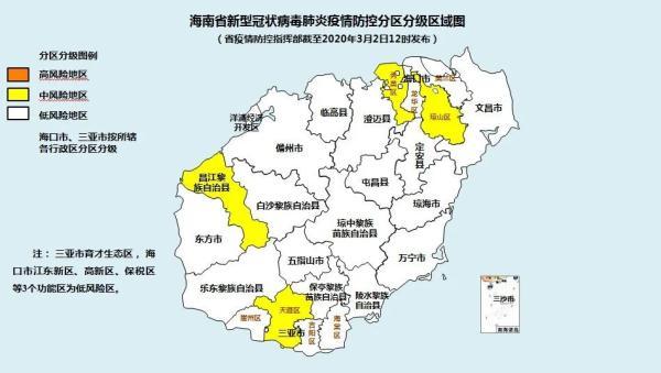 海南省疫情防控指挥部紧急通知，坚决遏制疫情扩散 保障人民群众健康安全