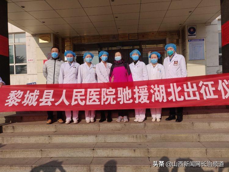 湖南省疫情通知，众志成城，共克时艰抗击疫情