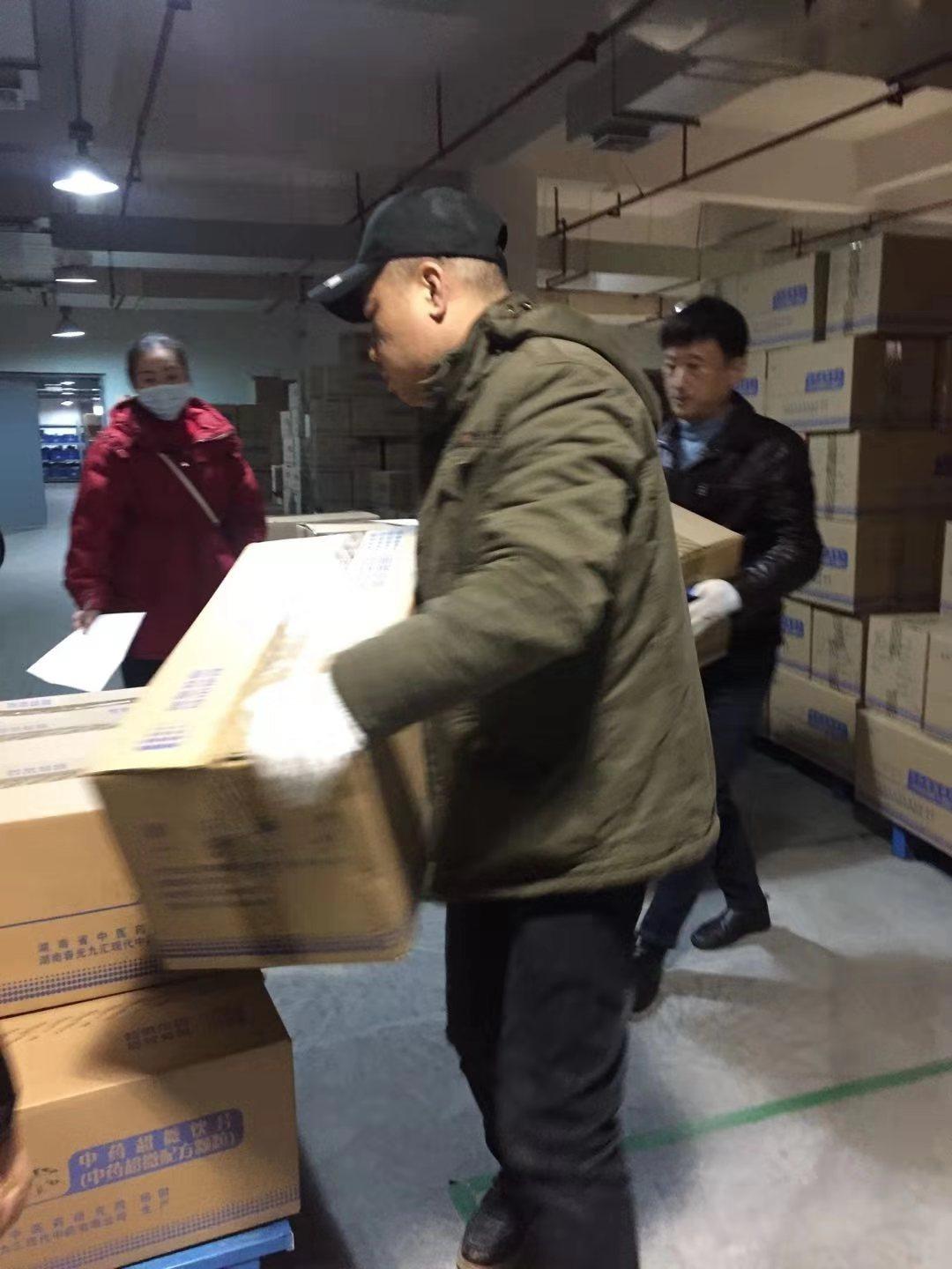 湖南省疫情官网，共守健康，共抗疫情