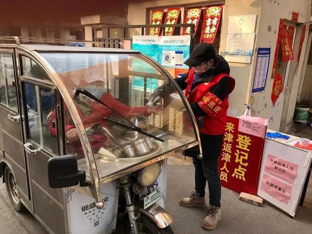 天津市疫情防控形势分析与应对策略探讨