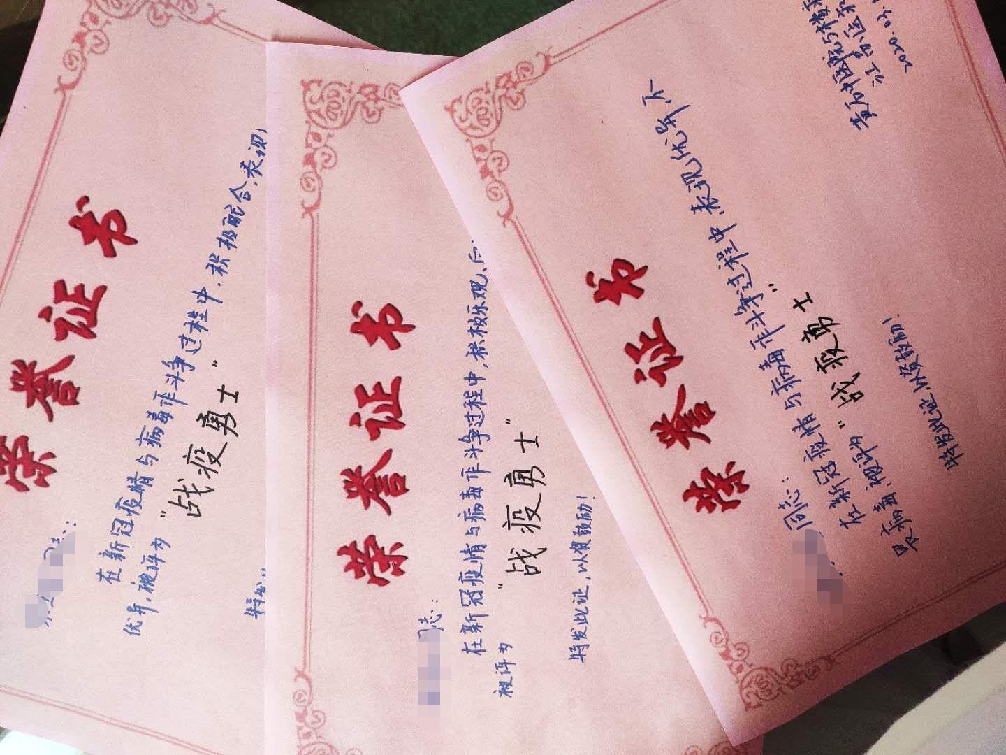江苏省护士补贴政策与疫情期间特殊关怀措施概述