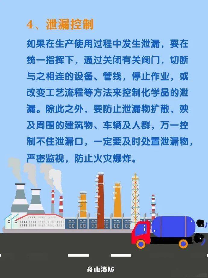 石家庄疫情事件，挑战与应对策略