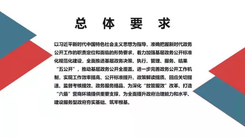 内蒙古疫情重要通知发布，应对策略全面解读