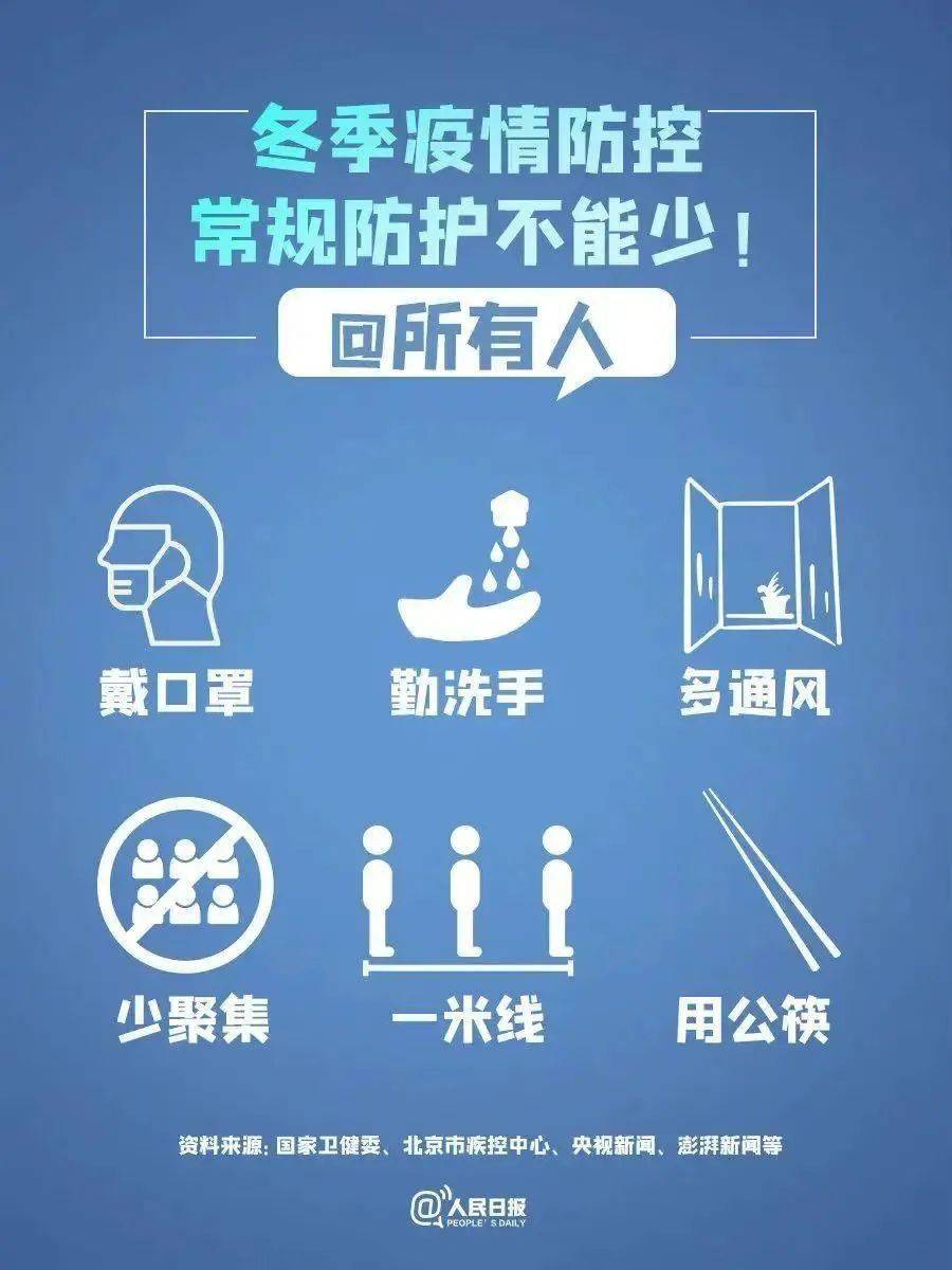 湖北省疫情官网，信息公开与民众信赖的纽带