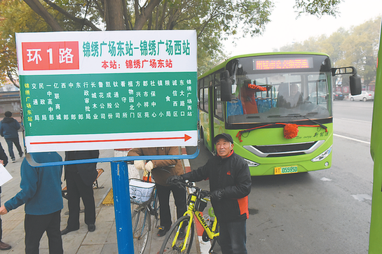 杭州公交推出扫健康码新举措，智能防控助力疫情防控战