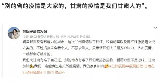 甘肃省疫情最新文件深度解读