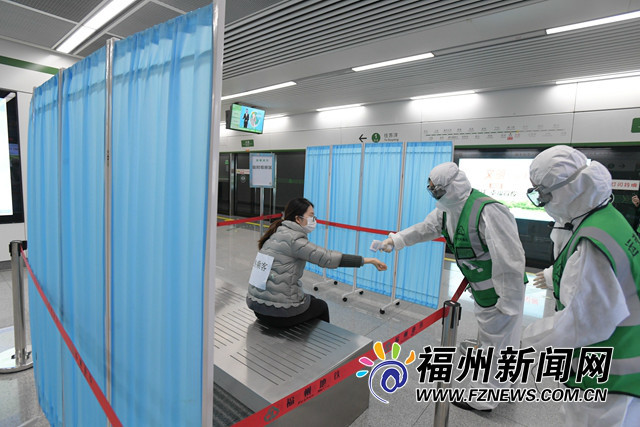 福州地铁5号线疫情停运及应对措施