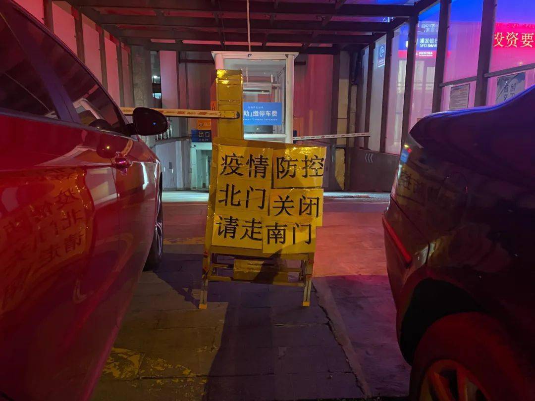 沈阳大东门封路，疫情之下的城市防控举措