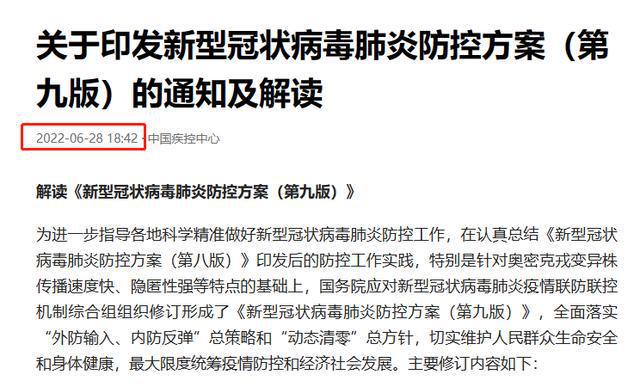 上海市卫健委副主任张文宏谈疫情应对与防控策略
