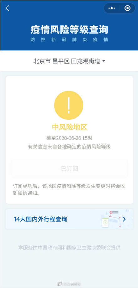 香港疫情最新动态及其影响分析