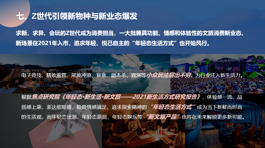 疫情下的香港特别行政区，挑战与机遇共生共存