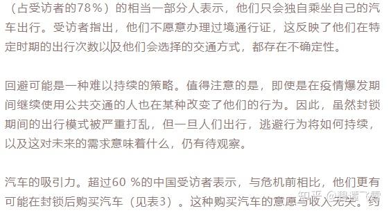 澳门特别行政区面对疫情的挑战与机遇并存