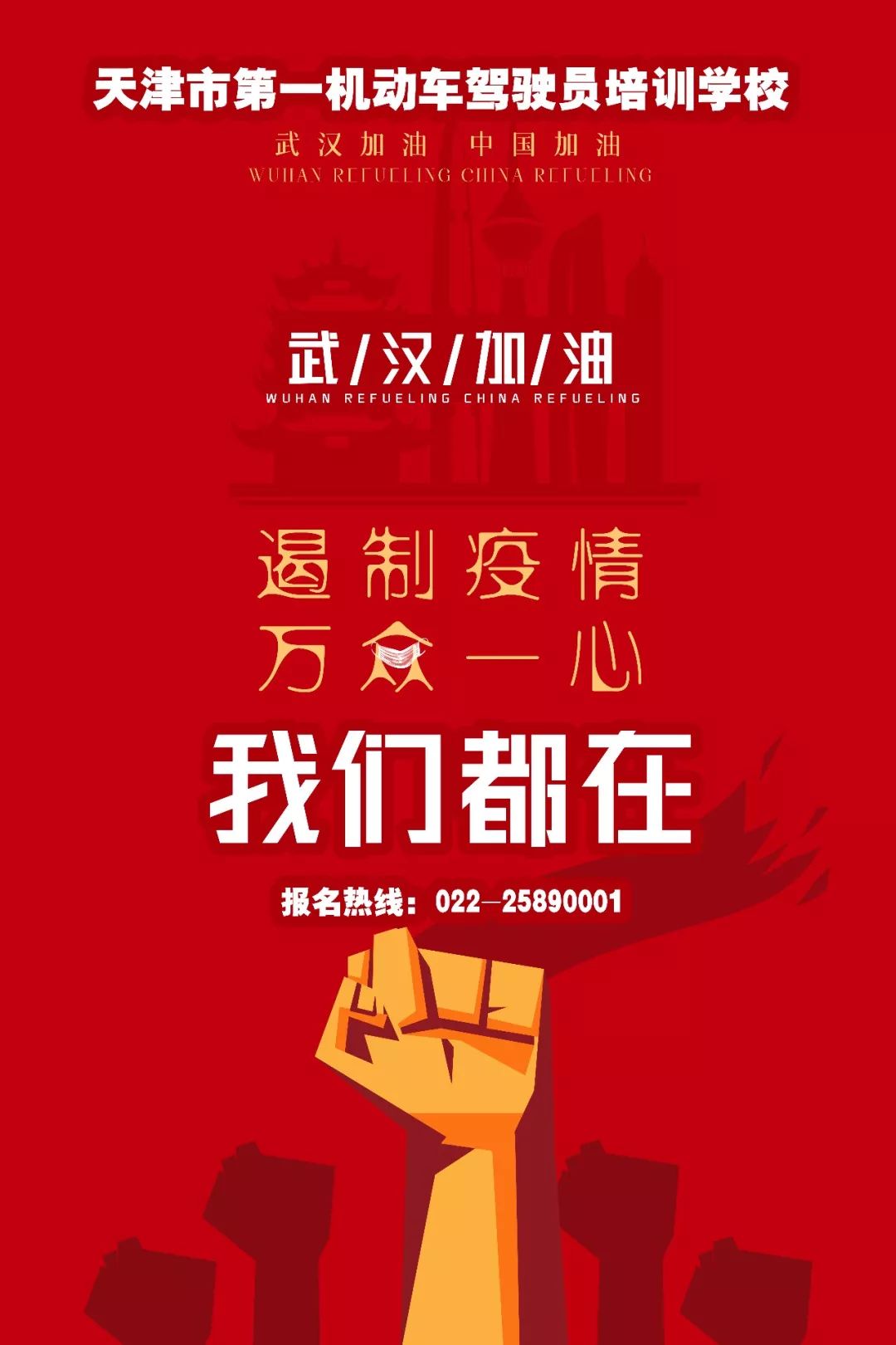 澳门疫情防控取得成效，共同守护防线，共创安全未来