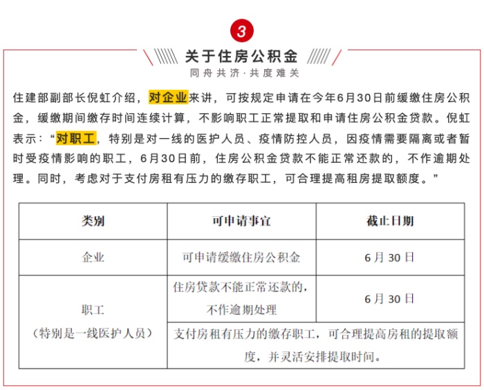 澳门最新疫情规定及其影响概述