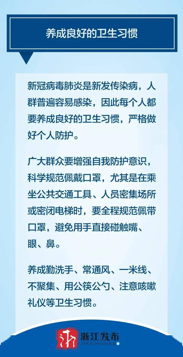 广西疫情防控措施及成效概述
