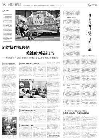 广州疫情积极应对，共筑防线，展现抗疫新篇章最新消息