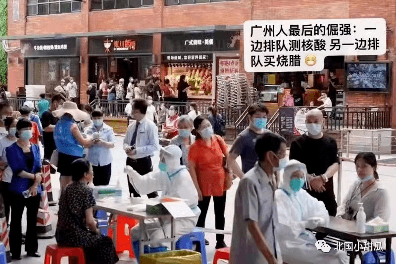 广州疫情最新动态，积极应对，共筑防线