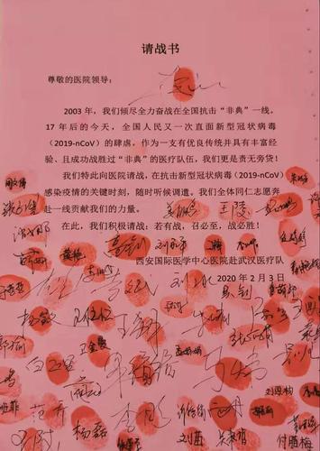 疫情下的武汉医院，坚守与希望的阵地