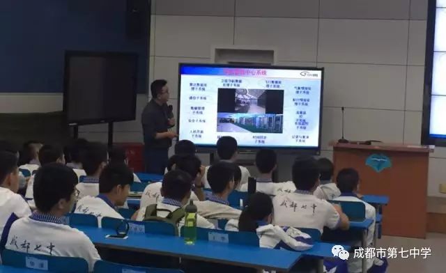 疫情之下成都七中的网课探索与创新之路