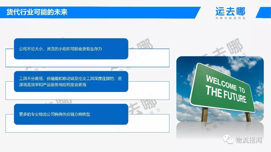 南宁疫情深度解析报告