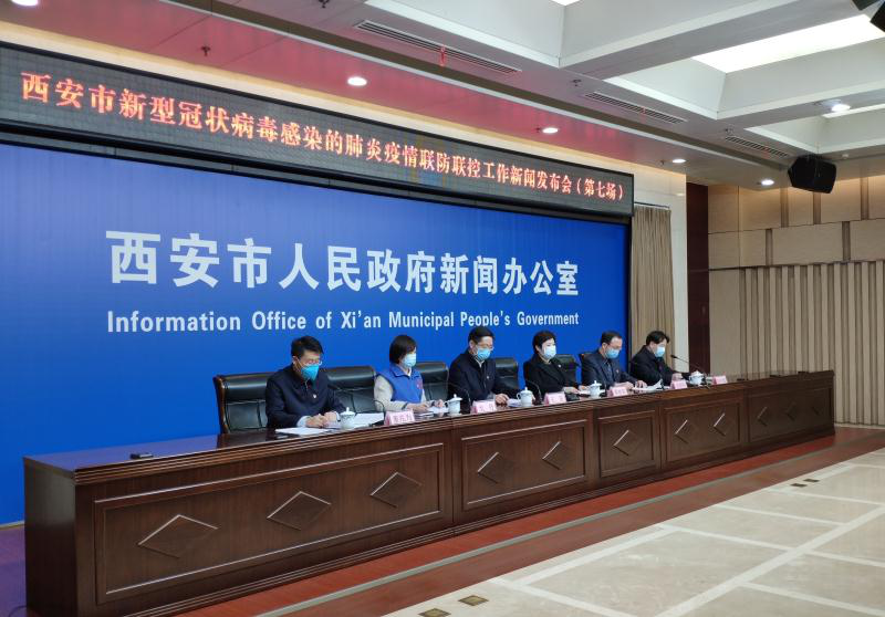 西安信息局在疫情防控中的关键角色与积极行动