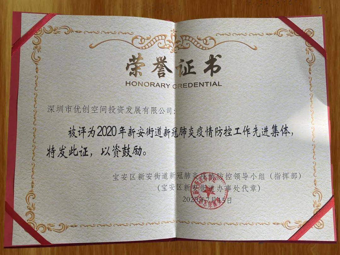 台北疫情爆发，挑战与应对策略