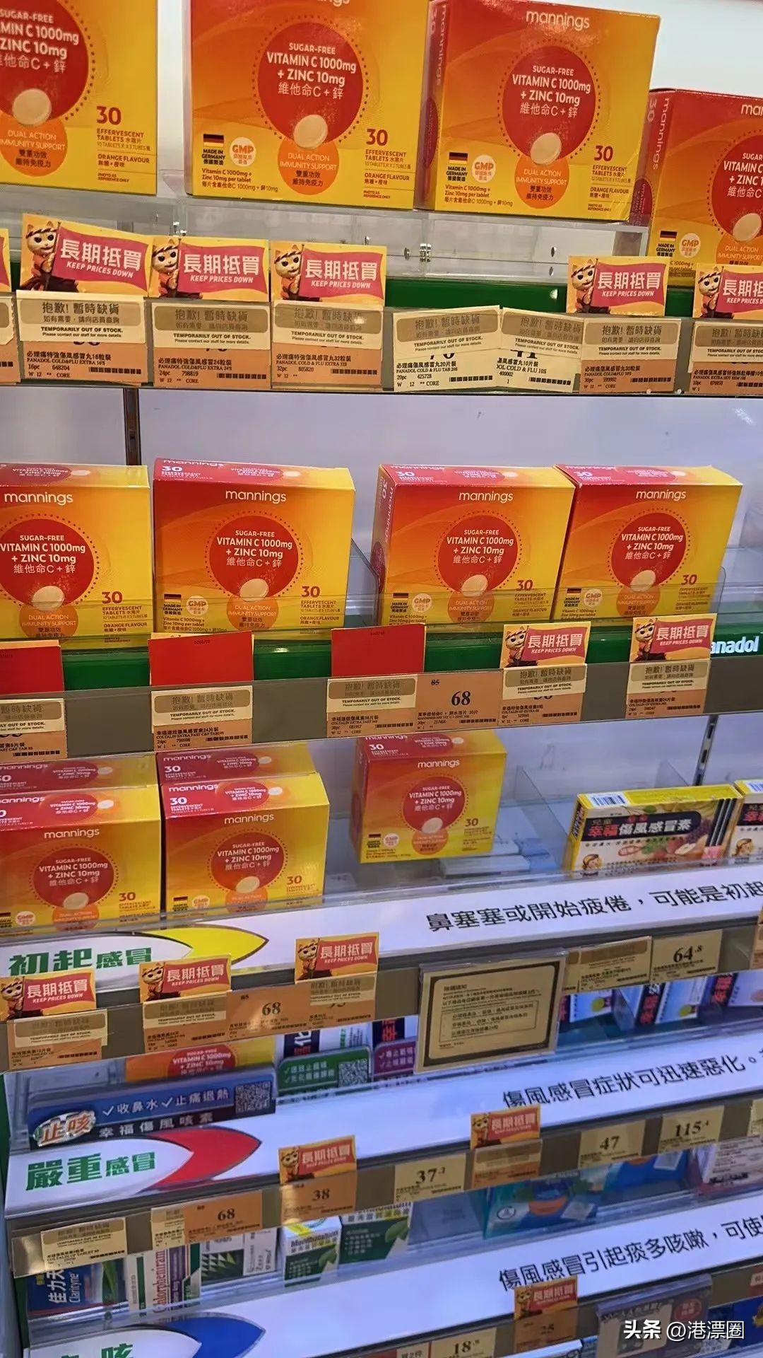 香港今日疫情动态，全力应对，守护家园