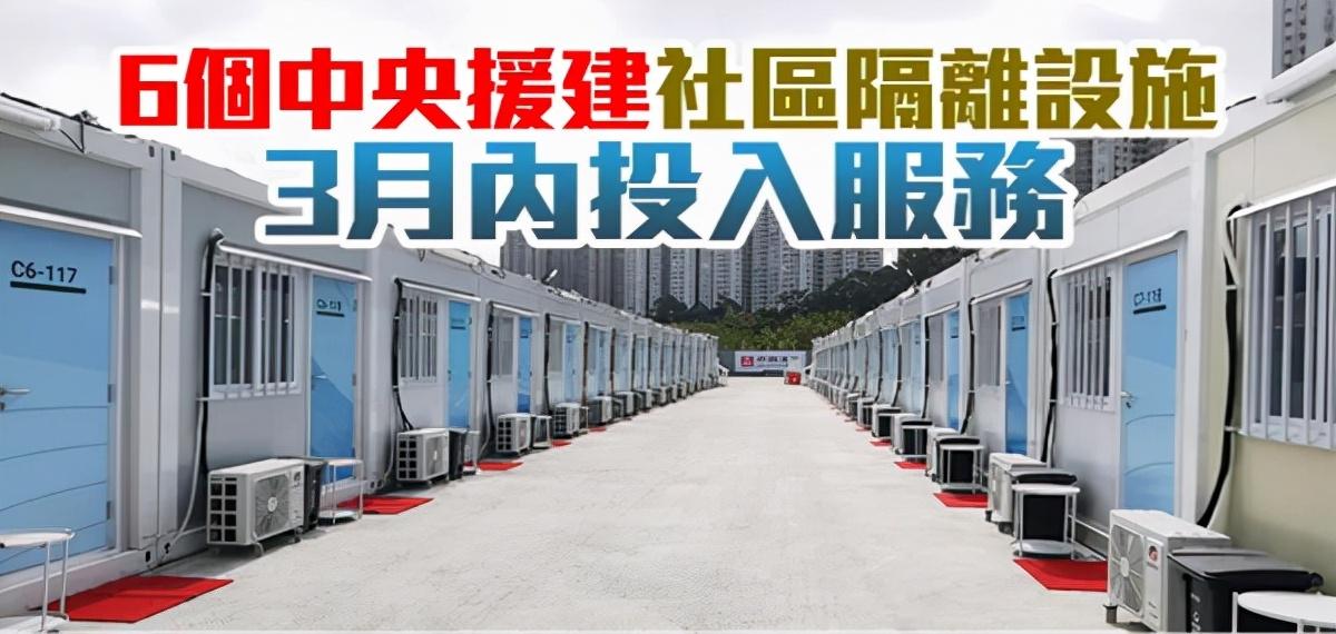 香港今日疫情动态，全力应对，守护家园