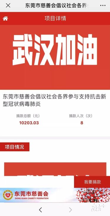 香港当前疫情状况概述