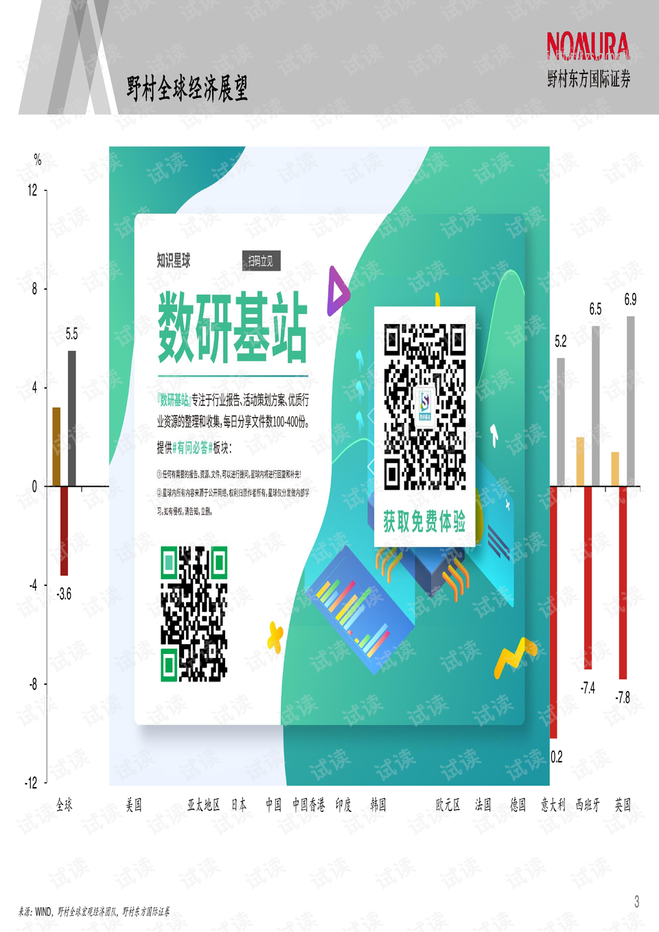 香港第二波疫情的挑战与应对策略