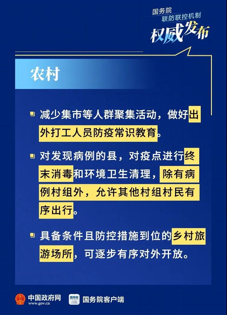 香港未来三日疫情观察与应对策略最新消息