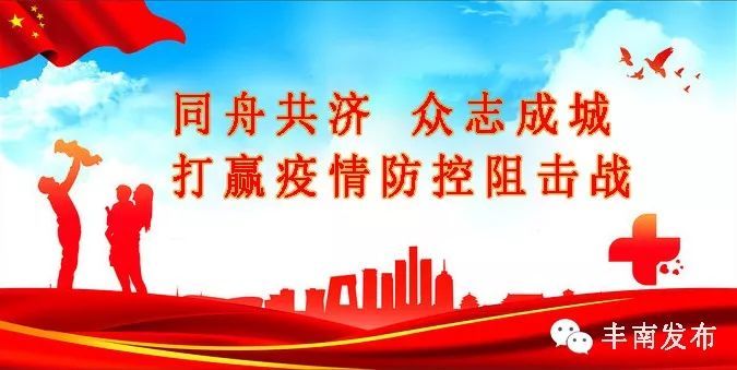 疫情背景下呼和浩特的特点及领导者担当解析