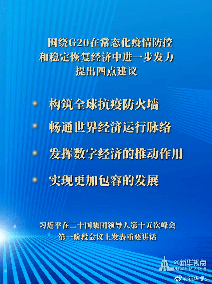 疫情背景下呼和浩特的特点及领导者担当解析