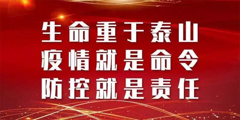 银川紧急抗疫行动，众志成城，共克时艰