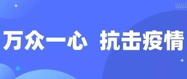 银川积极应对疫情，科学防控政策出炉