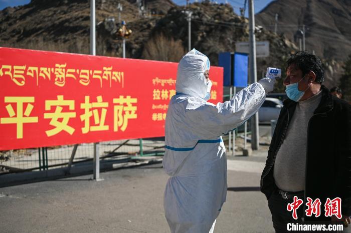 拉萨城关区书记在疫情期间的责任与担当