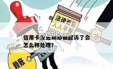乌鲁木齐疫情下的火灾应对挑战与策略
