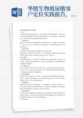 福建省疫情最新报告，新增病例分析与概述