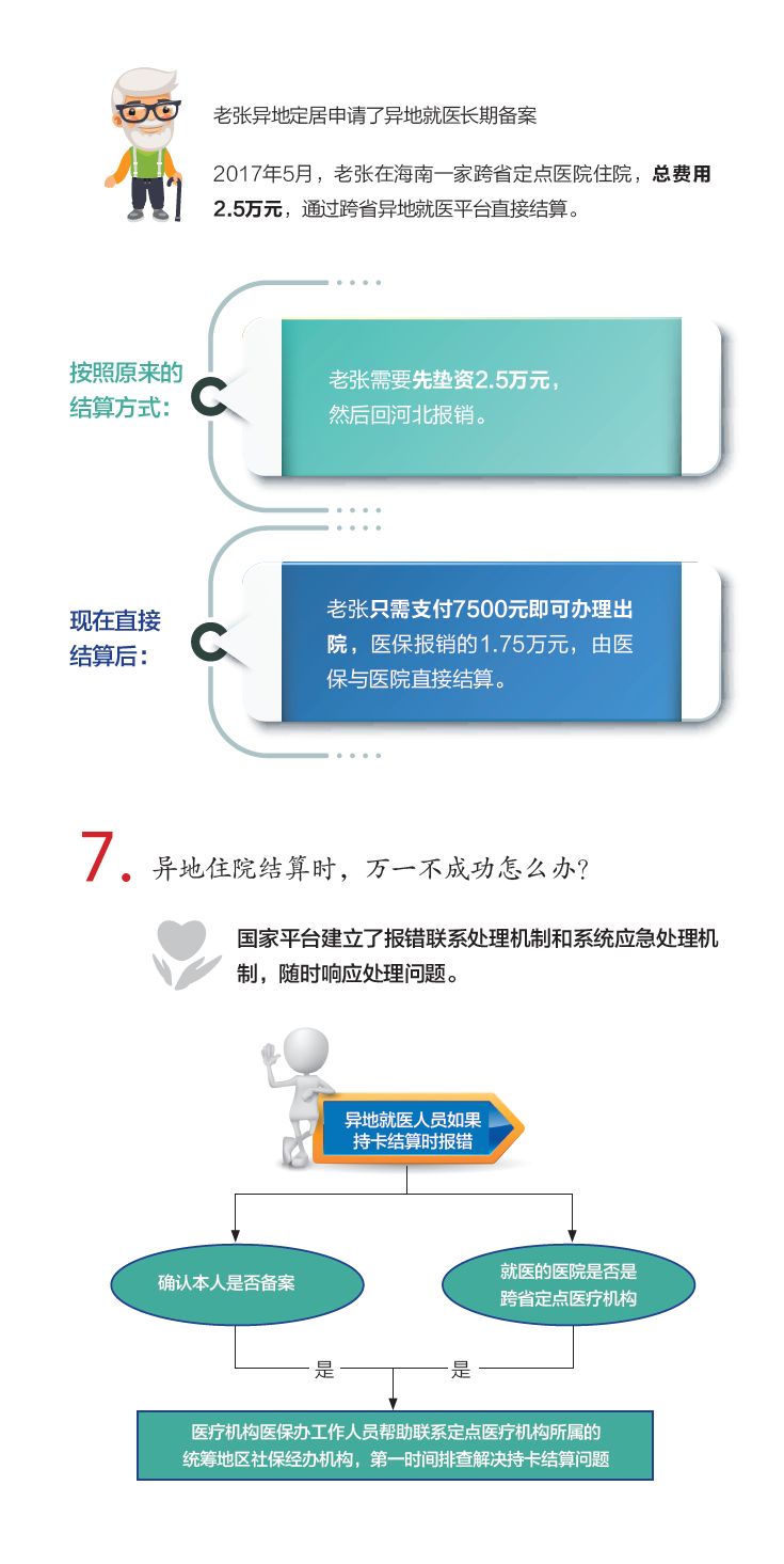 青海省疫情最新消息全面解读与分析