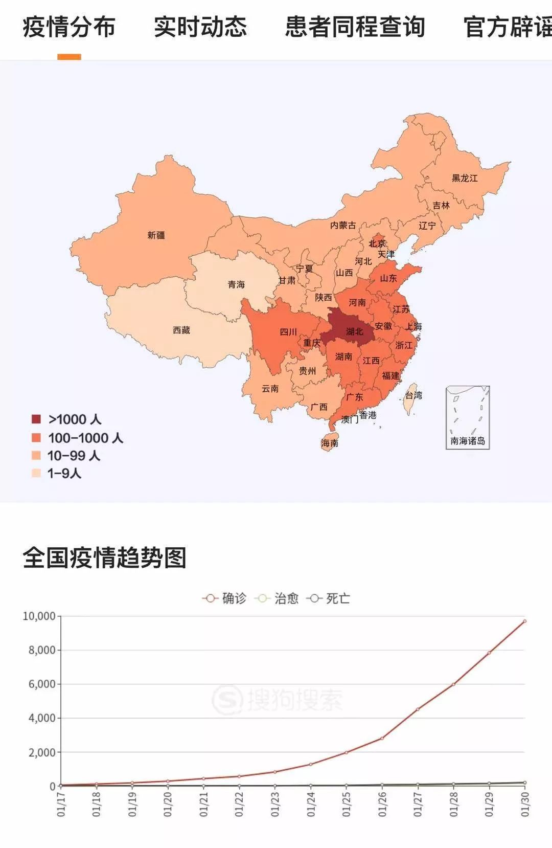 青海省疫情最新动态概览