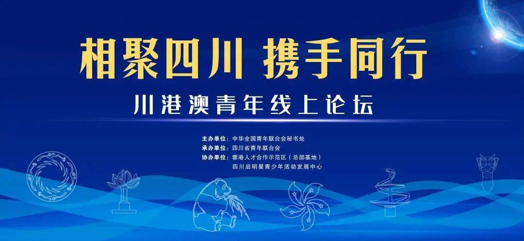 福建与海南携手共筑健康防线，疫情通知与防控措施同步推进