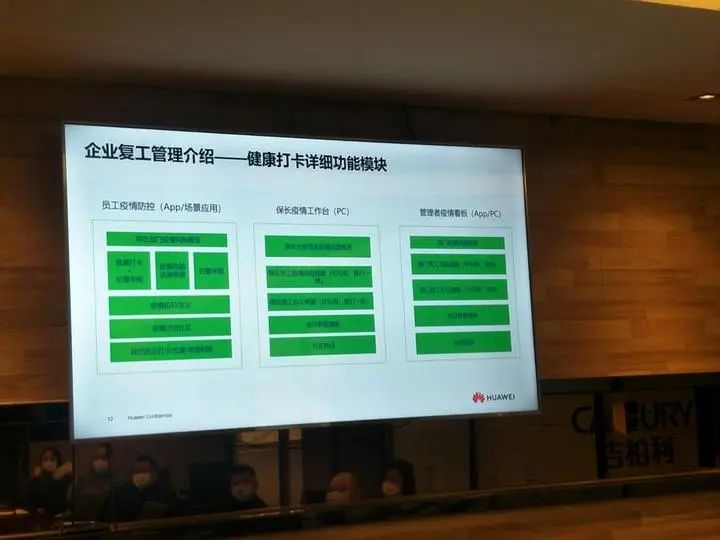 福建与杭州携手防疫，共同筑牢防疫屏障通知