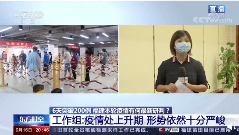 福建疫情通知与昆明最新动态概览