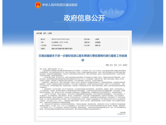 福建疫情通知与兰州最新消息全面解读报告