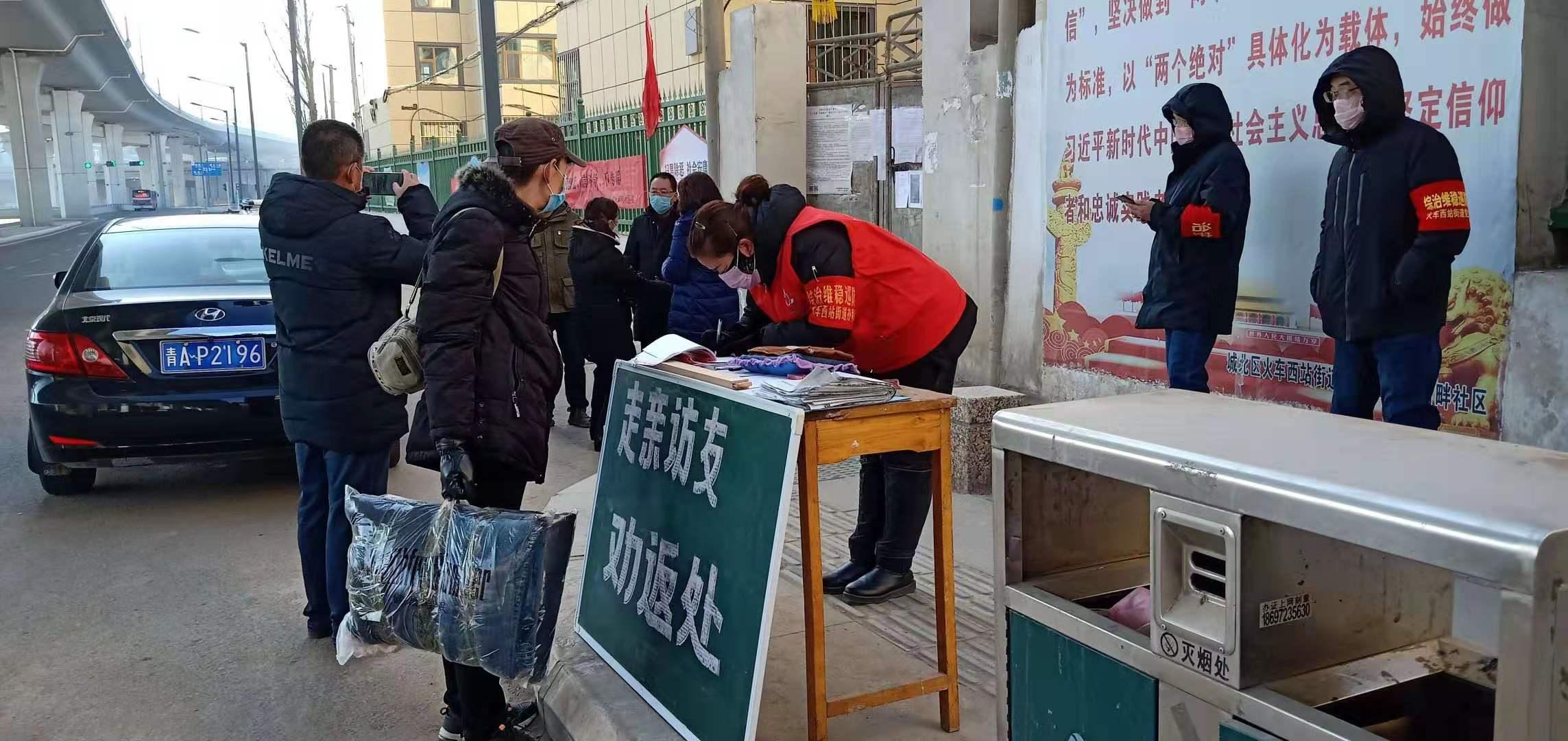 青海西宁疫情报告，挑战与应对策略